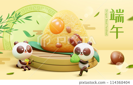 3D Duanwu zongzi and panda banner 3D Duanwu zongzi and panda banner 114368404