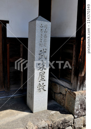 漫步高橋市、武士住宅、舊折井家、石壁町故里村 漫步高橋市、武士住宅、舊折井家、石壁町故里村 114370349