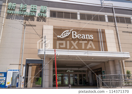 車站風景 新杉田站 車站風景 新杉田站 114371370