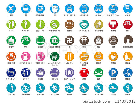 地圖的 3D 圖示集 114373012