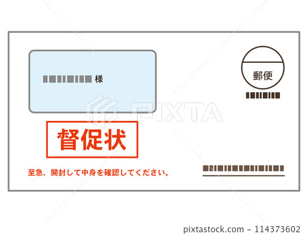 Reminder, document, envelope, payment 114373602