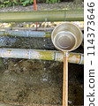 Water flowing from the Chozuya and a circle spreading over the water surface 114373646