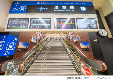 「東京」 淺草站 東武鐵道、東京地鐵(東京地鐵)、東京都交通局(都營地鐵) 「東京」 淺草站 東武鐵道、東京地鐵(東京地鐵)、東京都交通局(都營地鐵) 114373705