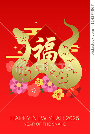 Chinese new year of the snake card paper cutting design with flowers pattern Chinese new year of the snake card paper cutting design with flowers pattern 114374067