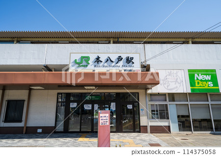 "Aomori Prefecture" JR Hon-Hachinohe Station Building "Aomori Prefecture" JR Hon-Hachinohe Station Building 114375058
