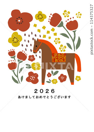 2026年新年賀卡模板 2026年新年賀卡模板 114375327