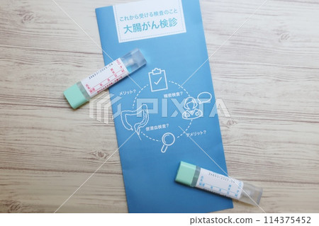 Colon cancer screening image 114375452