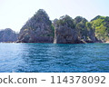 Kitayamazaki Cliff Cruise 114378092