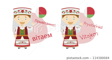 Vector illustration of cartoon characters saying hello and welcome in Belarusian and its transliteration into latin alphabet Vector illustration of cartoon characters saying hello and welcome in Belarusian and its transliteration into latin alphabet 114380084