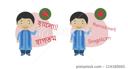 Vector illustration of cartoon characters saying hello and welcome in Bengali or Bangla and its transliteration into latin alphabet 114380085