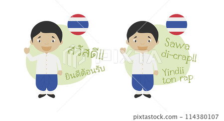 Vector illustration of cartoon characters saying hello and welcome in Thai and its transliteration into latin alphabet Vector illustration of cartoon characters saying hello and welcome in Thai and its transliteration into latin alphabet 114380107