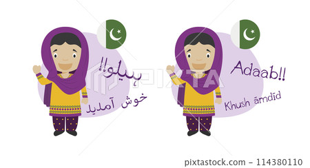 Vector illustration of cartoon characters saying hello and welcome in Urdu and its transliteration into latin alphabet 114380110