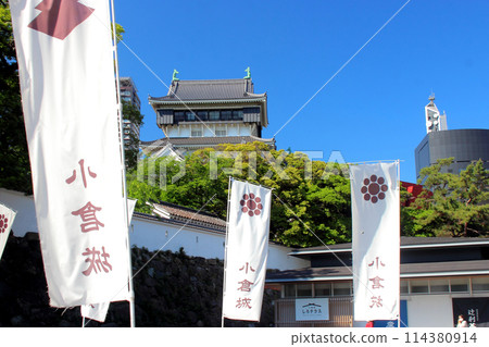 小倉城和藍天的旗幟 小倉城和藍天的旗幟 114380914