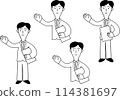 Illustration of a male office worker who guides customers 114381697