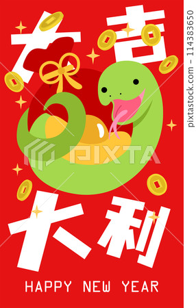 Cute zodiac snake holding gold ingot and money bag with coins Cute zodiac snake holding gold ingot and money bag with coins 114383650