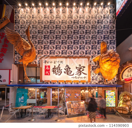 [Naniwa Ward, Osaka] The facade of a kushikatsu and doteyaki restaurant is decorated with a giant crane and a minogame. 114390903