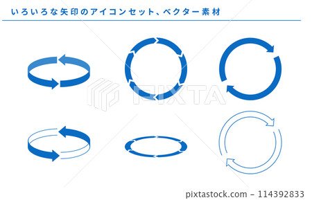 Various arrow icon set, vector material 114392833