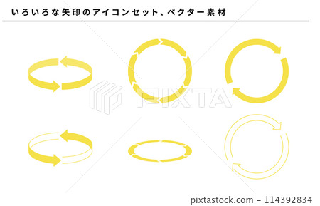 各種箭頭圖示集，向量素材 114392834