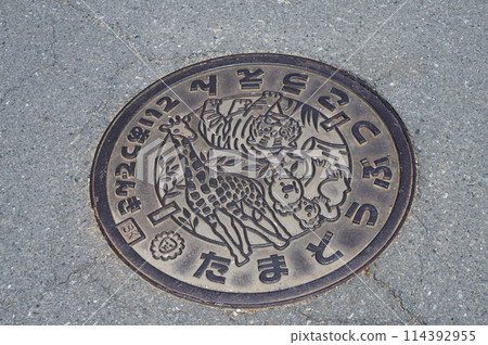 Manhole at Tama Zoo Manhole at Tama Zoo 114392955