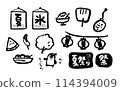 Summer festival hand drawn set illustration 114394009