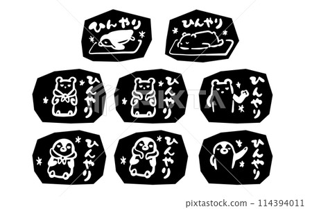 Illustration set of penguins and polar bears wearing cooling products (stamp/cutout style) Illustration set of penguins and polar bears wearing cooling products (stamp/cutout style) 114394011