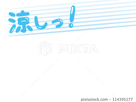 「酷！」標題03 114395277