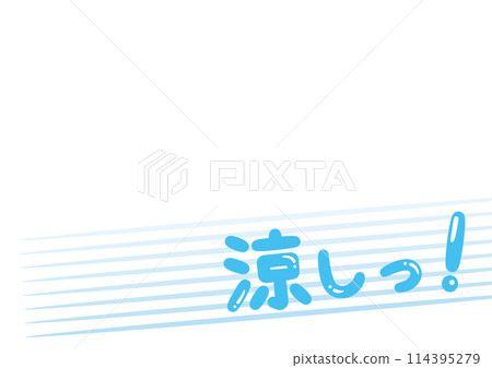 「酷！」標題04 114395279