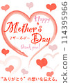 母親節促銷POP 114395966
