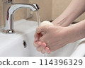 Hygiene. Cleaning Hands. Washing hands with soap. Woman's hand with foam. Protect yourself from coronavirus COVID-19 pandemia. 114396329