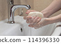 Hygiene. Cleaning Hands. Washing hands with soap. Woman's hand with foam. Protect yourself from coronavirus COVID-19 pandemia. 114396330