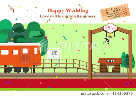 興福站婚禮插畫 114399376