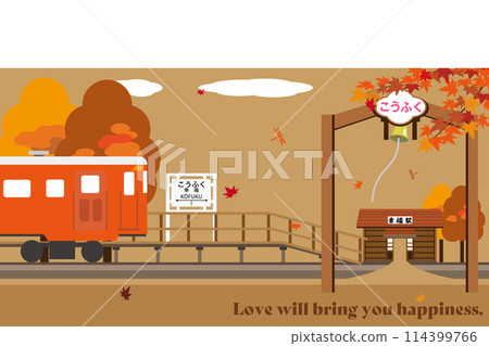 秋葉和興福站的風景圖 114399766