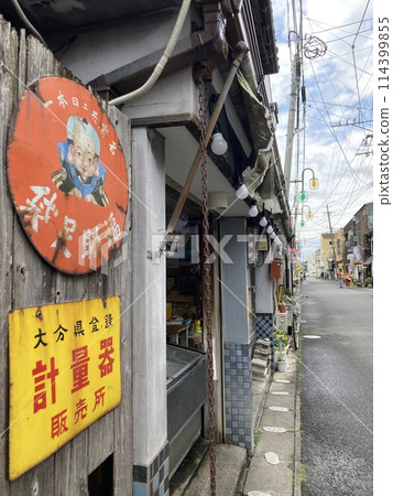 Showa retro shopping street sign 114399855