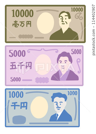 2024 revised Japanese banknotes and old banknotes set 114402907