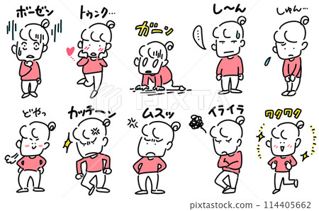 漫畫風格的女性,各種姿勢和表情,擬聲詞,音效,簡單可愛的白描插圖 漫畫風格的女性,各種姿勢和表情,擬聲詞,音效,簡單可愛的白描插圖 114405662