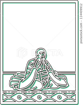 簡單色影百人一集西行星 114409912