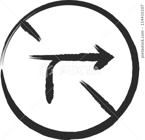 Mini sign brush-drawn single illustration: No vehicles crossing 114410107