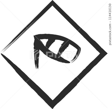Mini sign brush-drawn illustration: Be careful of crosswinds Mini sign brush-drawn illustration: Be careful of crosswinds 114410130