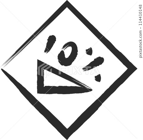 A single illustration of a mini sign with a steep downward slope A single illustration of a mini sign with a steep downward slope 114410148