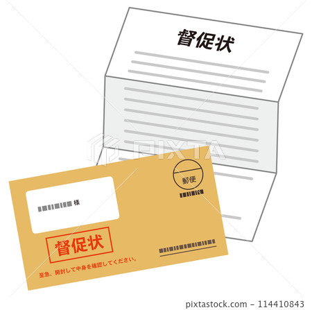 索取信、文件、信封、付款 索取信、文件、信封、付款 114410843