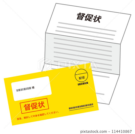 索取信、文件、信封、付款 索取信、文件、信封、付款 114410867