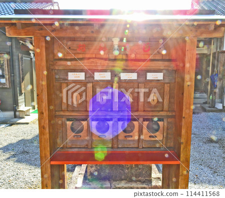 A fortune-telling vending machine in the grounds of Hokuto Shrine in Kama City, Fukuoka Prefecture A fortune-telling vending machine in the grounds of Hokuto Shrine in Kama City, Fukuoka Prefecture 114411568