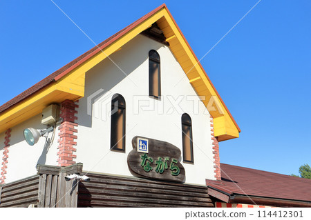 道之站長良（千葉縣長良町） 114412301