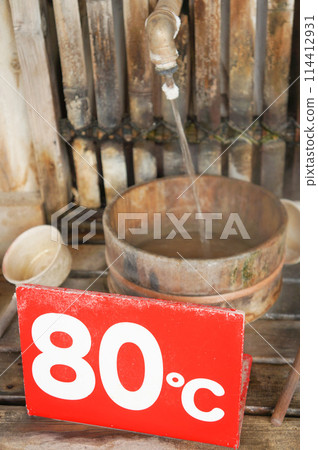 Drinkable hot spring water at 80℃ 114412931