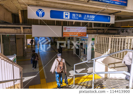 Yokohama cityscape in Japan, overlooking Kaminagaya Station on the Yokohama Municipal Subway 114413900