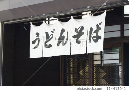 餐館的善意 餐館的善意 114413941