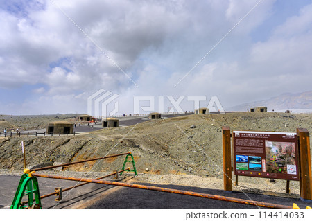 Signs and guide boards - Mt. Aso - Path to Nakadake Crater (Around Mt. Aso and the Aso Crater) Signs and guide boards - Mt. Aso - Path to Nakadake Crater (Around Mt. Aso and the Aso Crater) 114414033