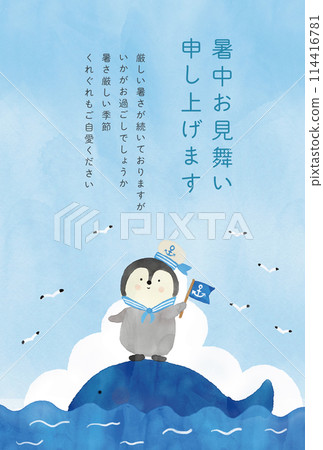 企鵝夏日問候(豎式) 企鵝夏日問候(豎式) 114416781