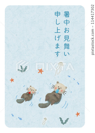 海獺夏日問候(豎) 海獺夏日問候(豎) 114417302