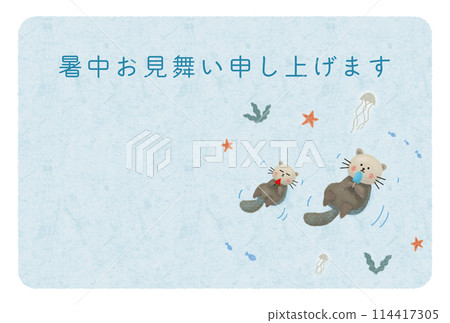 海獺夏日問候(橫) 海獺夏日問候(橫) 114417305